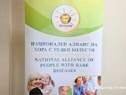 Снимка: Община Сливен