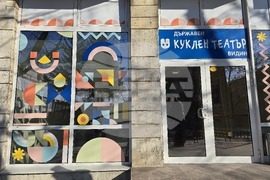 Видин - „Котаракът в чизми“ - премиера - предстоящо 