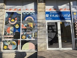 Видин - „Котаракът в чизми“ - премиера - предстоящо 