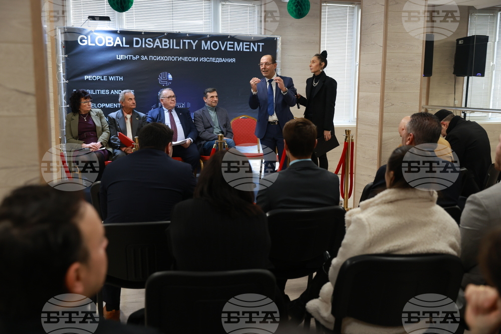 Форум - „Хората с увреждания и развитието на новите технологии – възможности, рискове и перспективи“