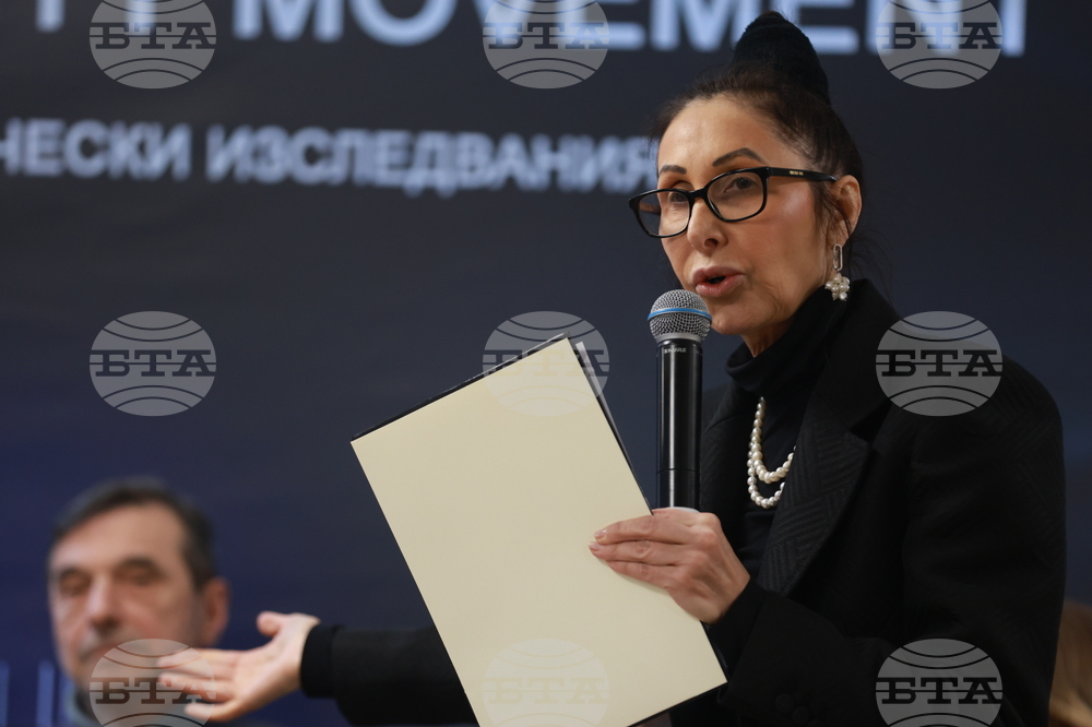 Форум - „Хората с увреждания и развитието на новите технологии – възможности, рискове и перспективи“