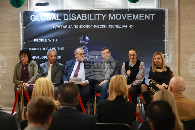 Предизвикателствата от изкуствения интелект за хората с увреждания, дискутираха в София експерти 