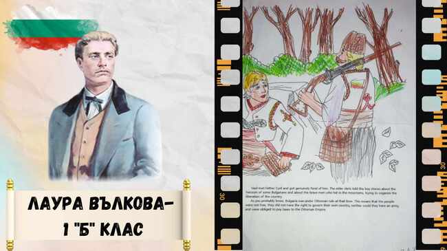 Училище „Българче“ в Неапол почете паметта на Васил Левски 