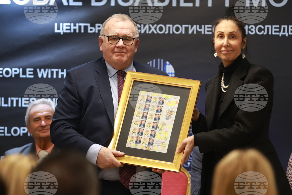 Форум - „Хората с увреждания и развитието на новите технологии – възможности, рискове и перспективи“