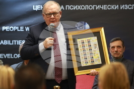 Форум - „Хората с увреждания и развитието на новите технологии – възможности, рискове и перспективи“