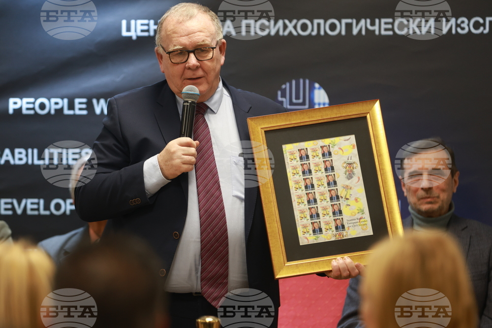 Форум - „Хората с увреждания и развитието на новите технологии – възможности, рискове и перспективи“