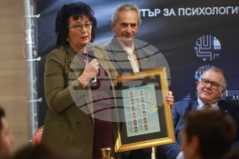 Форум - „Хората с увреждания и развитието на новите технологии – възможности, рискове и перспективи“