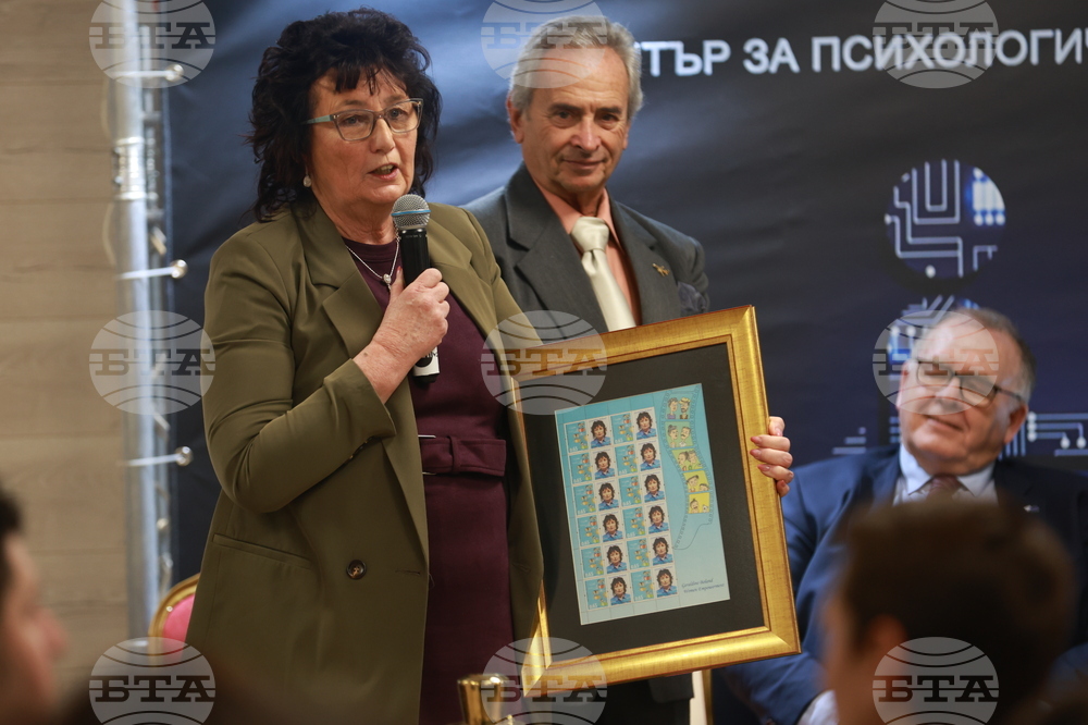 Форум - „Хората с увреждания и развитието на новите технологии – възможности, рискове и перспективи“