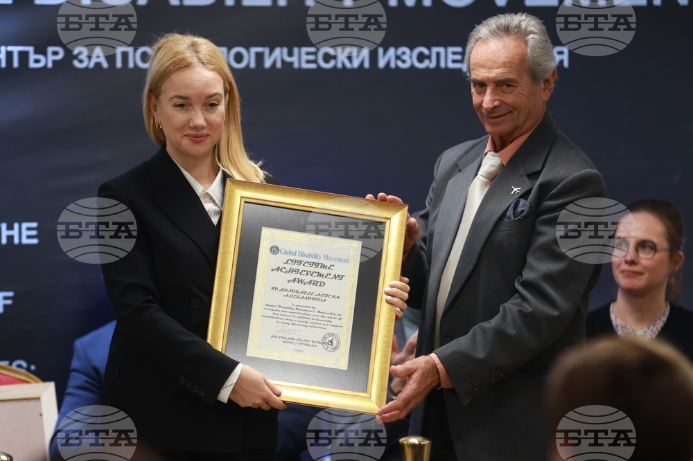 Форум - „Хората с увреждания и развитието на новите технологии – възможности, рискове и перспективи“