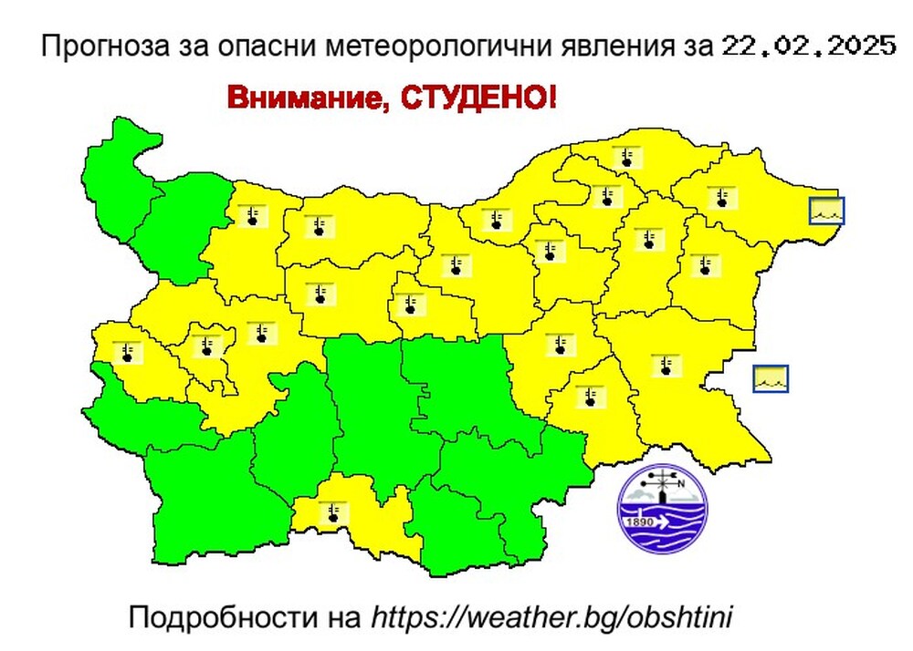 Температурите от тази седмица са най-ниските у нас от началото на този зимен сезон, каза за БТА синоптикът Марияна Попова от НИМХ