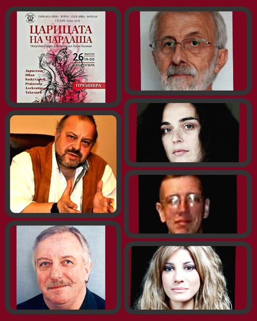 "Царицата на чардаша" ще бъде първата за годината премиера на Държавна опера - Бургас