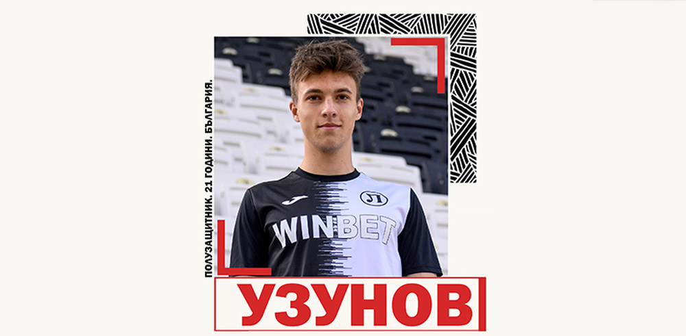 Юноша на Локомотив Пловдив подписа първи професионален договор с клуба