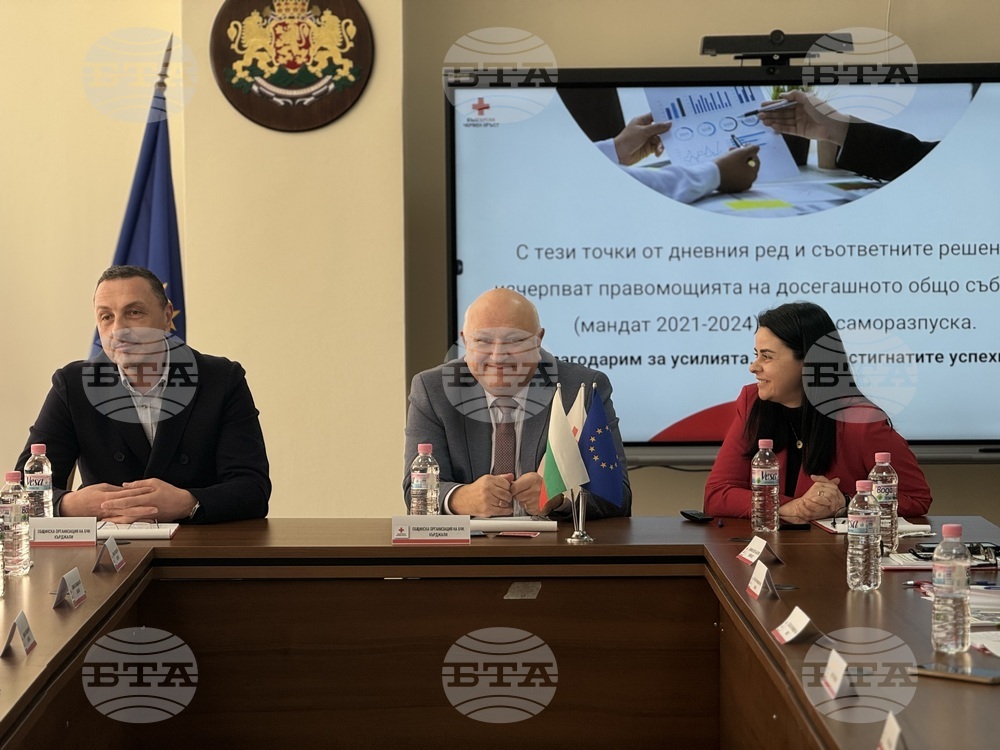 Преизбраха проф. д-р Тодор Черкезов за председател на Областния съвет на БЧК в Кърджали