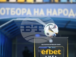 Футбол - „Левски” - „Спартак” (Варна)