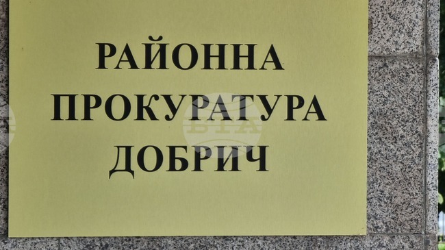 Прокуратурата в Добрич задържа 35-годишен мъж, обвинен за грабеж и нападение над 81-годишна жена в Тервел