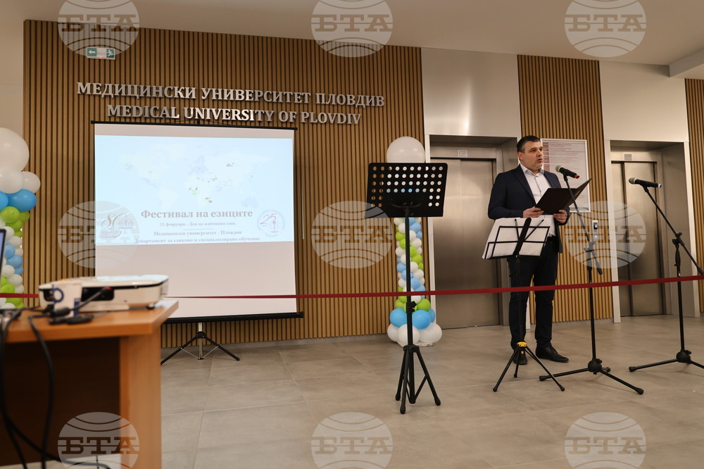 Пловдив - Медицински университет - фестивал на езиците