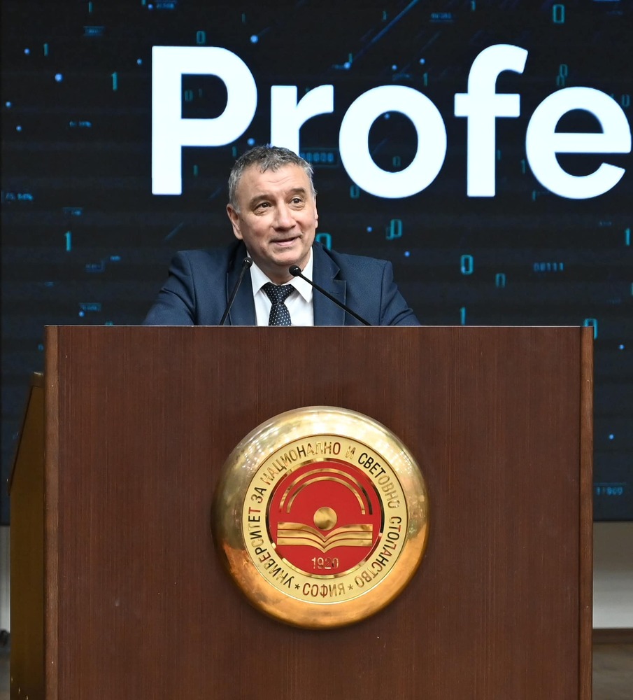 Форумът "Професии на бъдещето: Как изкуственият интелект променя кариерата, образованието и бизнеса" се състоя в УНСС
