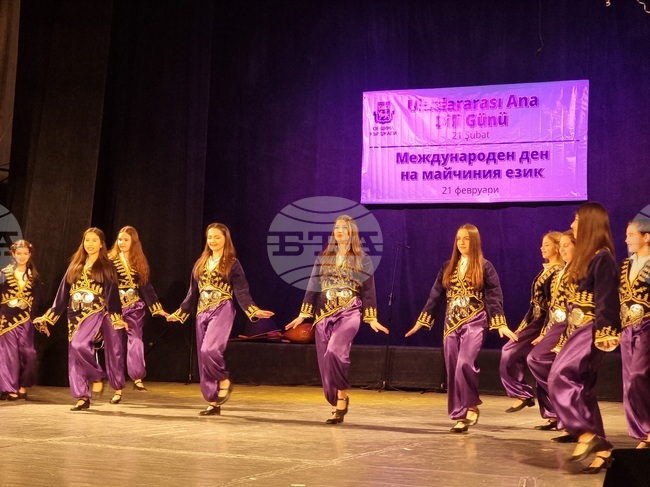 С концерт, представящ културите на няколко етноса, в Кърджали бе отбелязан Международния ден на майчиния език