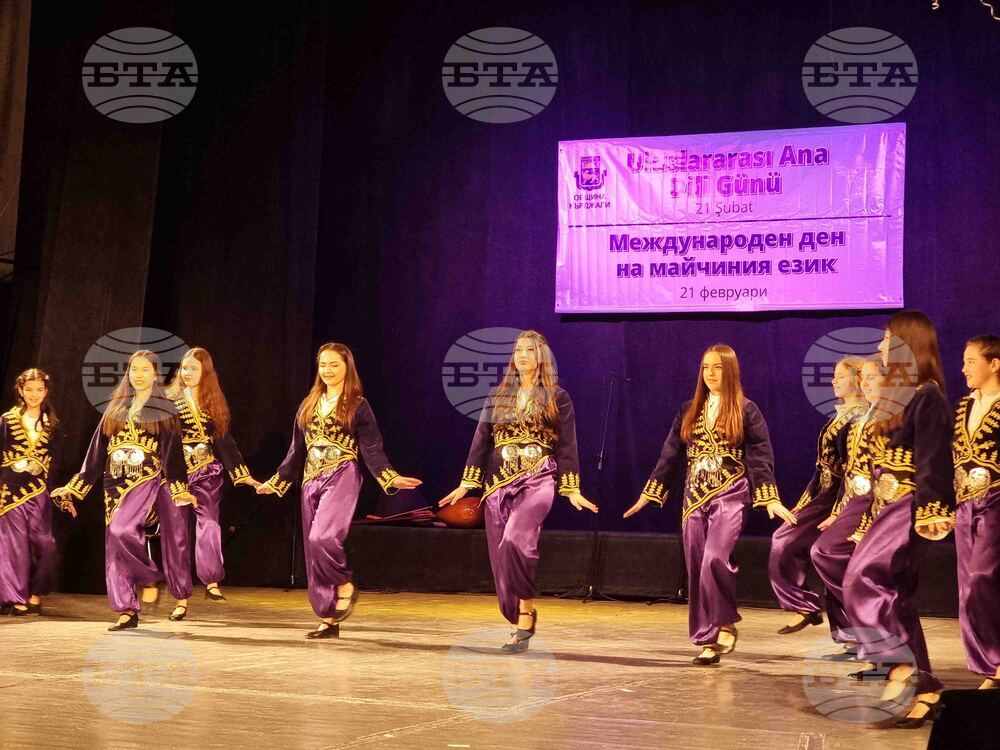 Кърджали - Ден на майчиния език - концерт