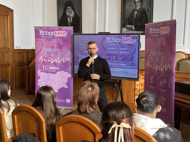 Фондация „Искам бебе“: Расте възрастта за първо раждане – време е за информиран избор