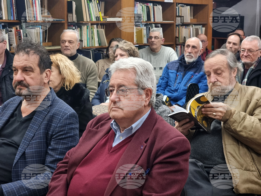 Ямбол - роман в спомени за писателя Христо Карастоянов - представяне