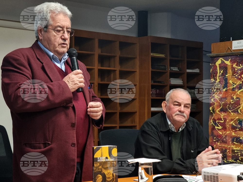 Ямбол - роман в спомени за писателя Христо Карастоянов - представяне