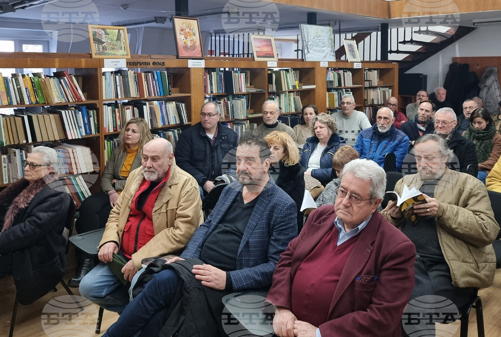 Ямбол - роман в спомени за писателя Христо Карастоянов - представяне