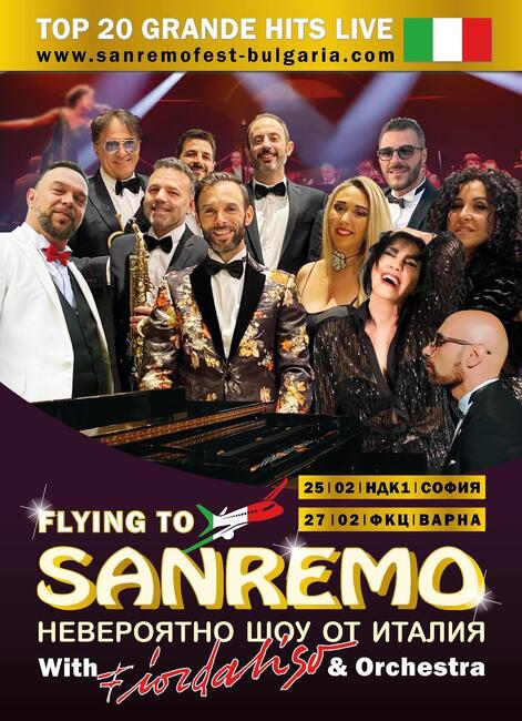 Музикално шоу от Италия представя топ 20 от фестивала в Санремо