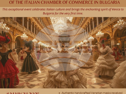 Венециански карнавал ще има 8 март в София, визия – организатори