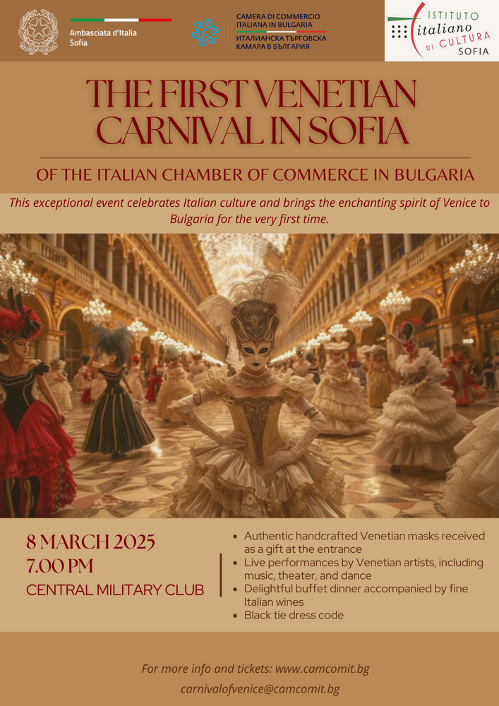 Венециански карнавал ще има на 8 март в София