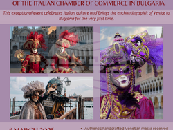 Венециански карнавал ще има 8 март в София, визия – организатори