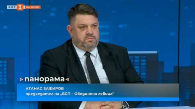 Атанас Зафиров: Да си върнем манталитета на победител и консолидацията на лявото са основните задачи на новото ръководство на БСП
