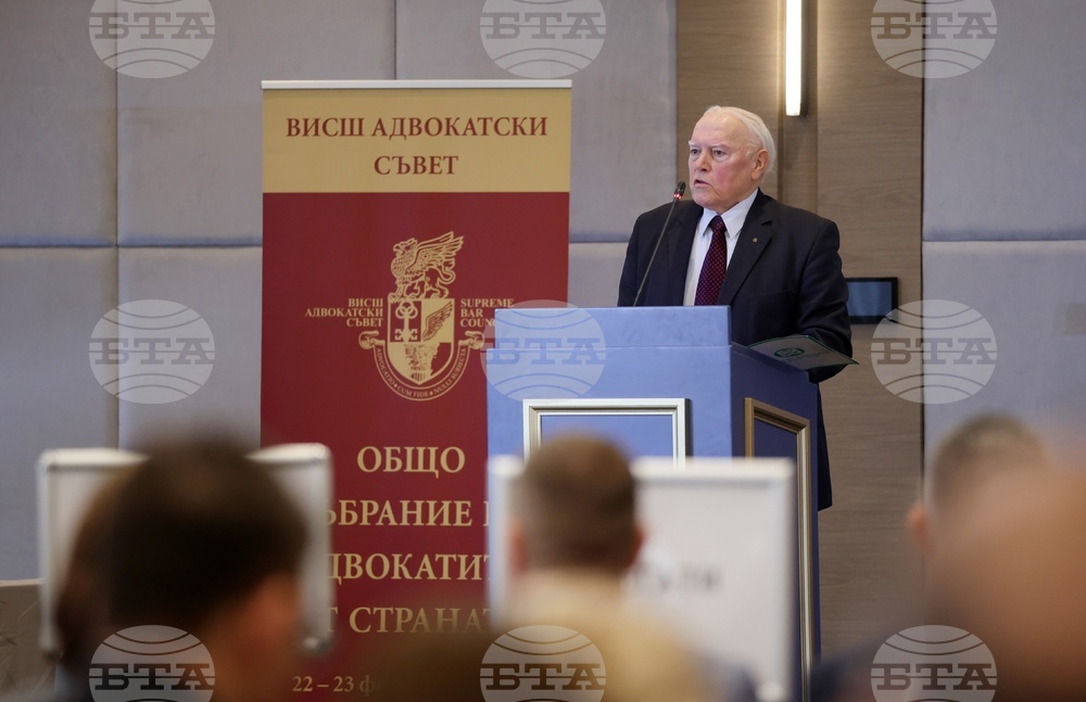 Висш адвокатски съвет- Общо събрание