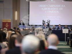 Висш адвокатски съвет- Общо събрание