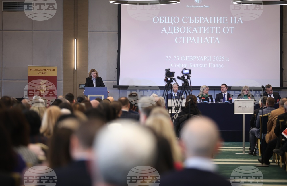 Висш адвокатски съвет- Общо събрание