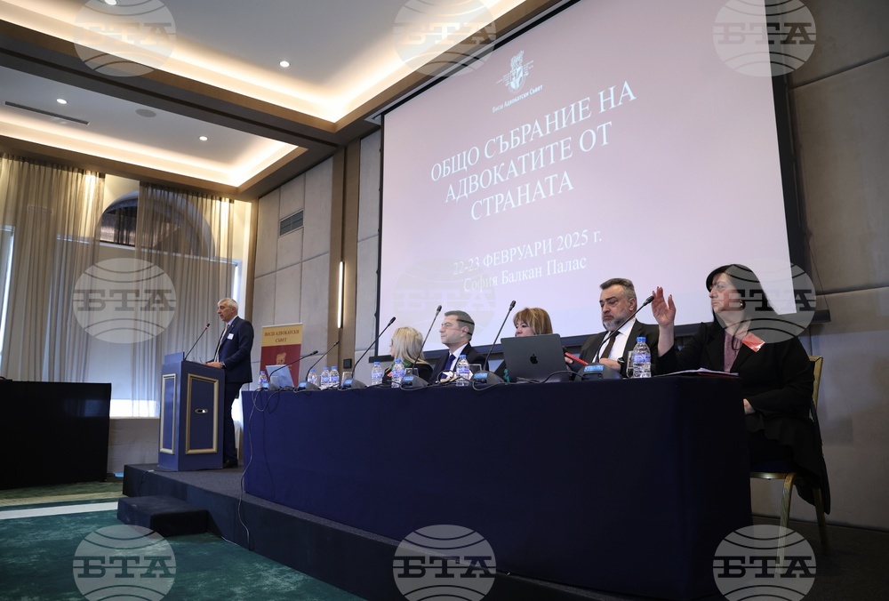 Висш адвокатски съвет- Общо събрание