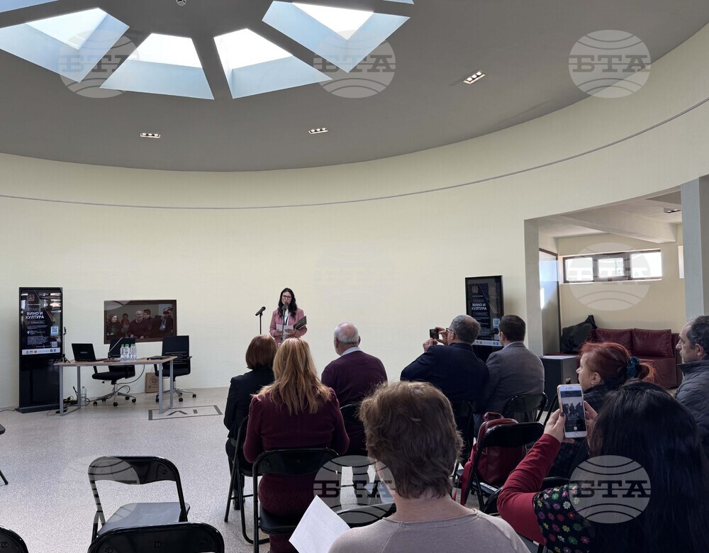 Казанлък - "Траки, вино и култура" - семинар