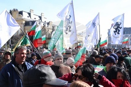 ПГ "Възраждане" - протест