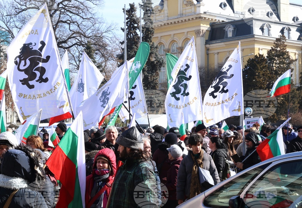 ПГ "Възраждане" - протест