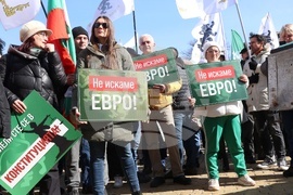 ПГ "Възраждане" - протест