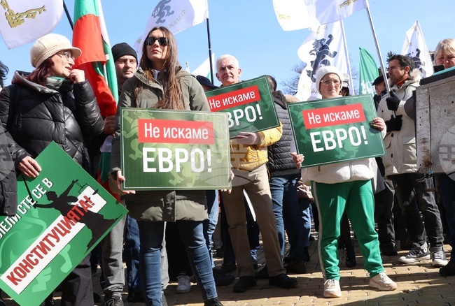Vazrazhdane Holds Protest in Support of Bulgarian Lev
