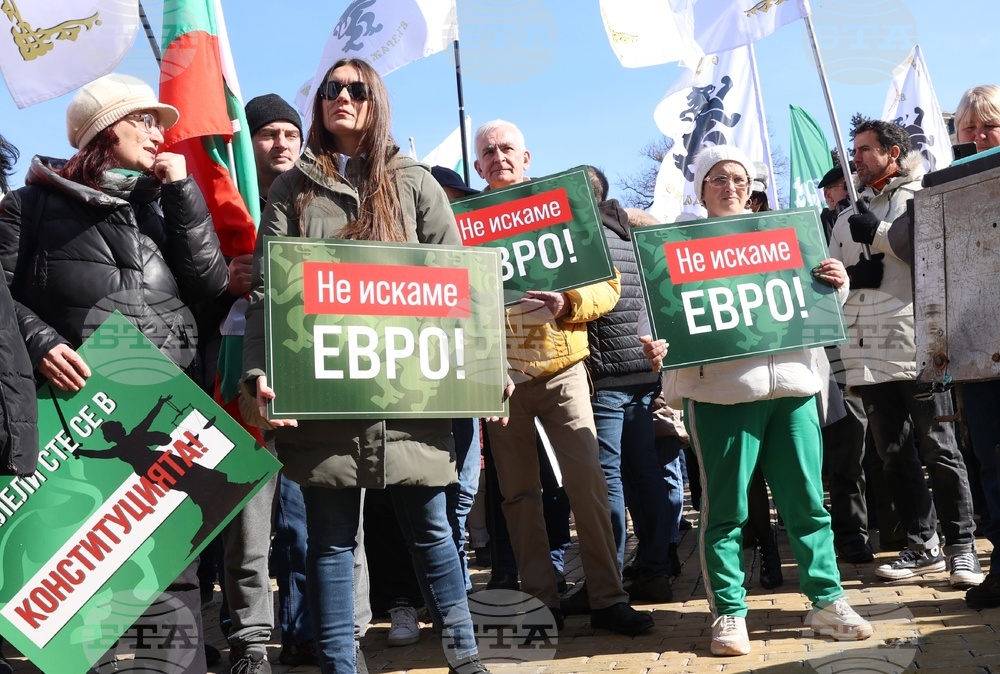 ПГ "Възраждане" - протест