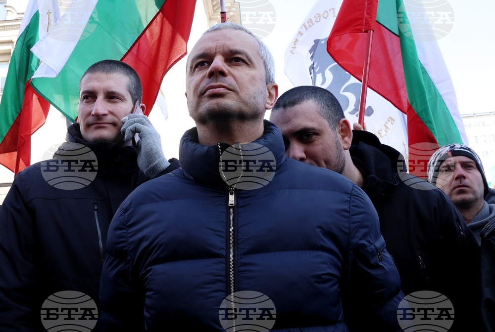 ПГ "Възраждане" - протест