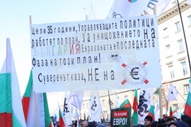 ПГ "Възраждане" - протест