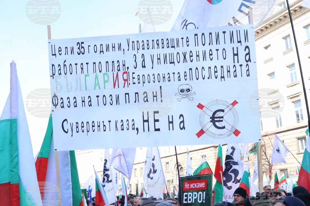 ПГ "Възраждане" - протест