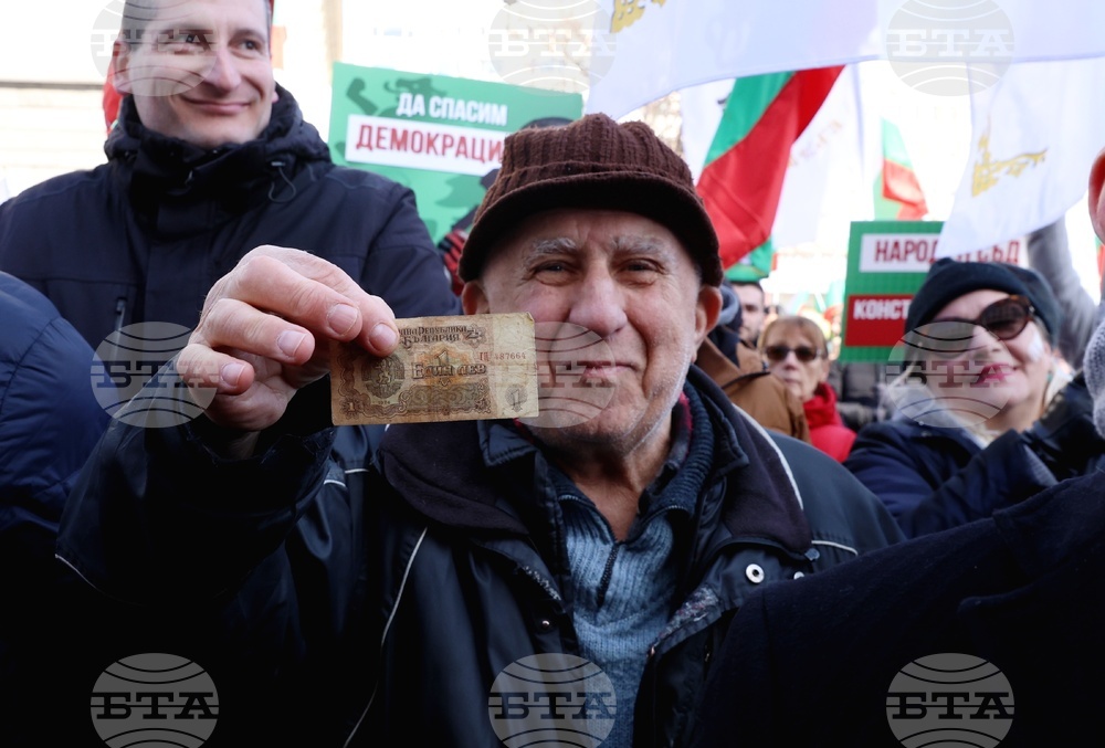 ПГ "Възраждане" - протест