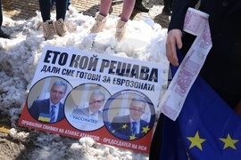 ПГ "Възраждане" - протест