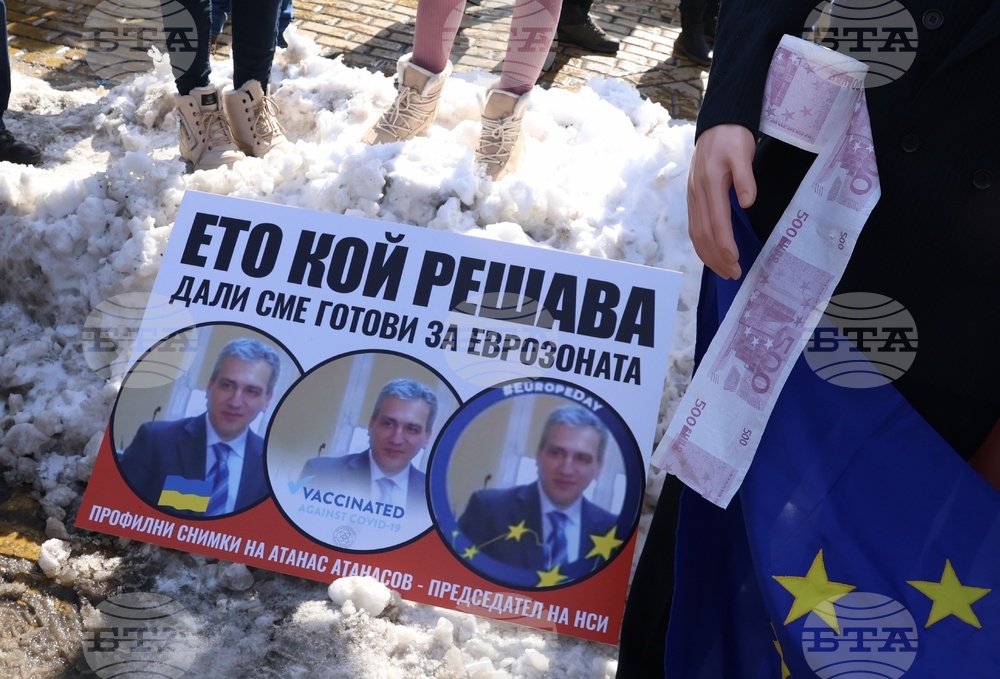 ПГ "Възраждане" - протест