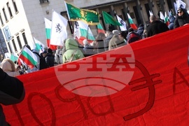 ПГ "Възраждане" - протест