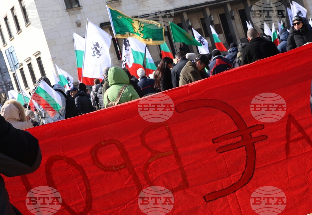 ПГ "Възраждане" - протест